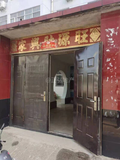裕和小区精装一楼带院子130平70万