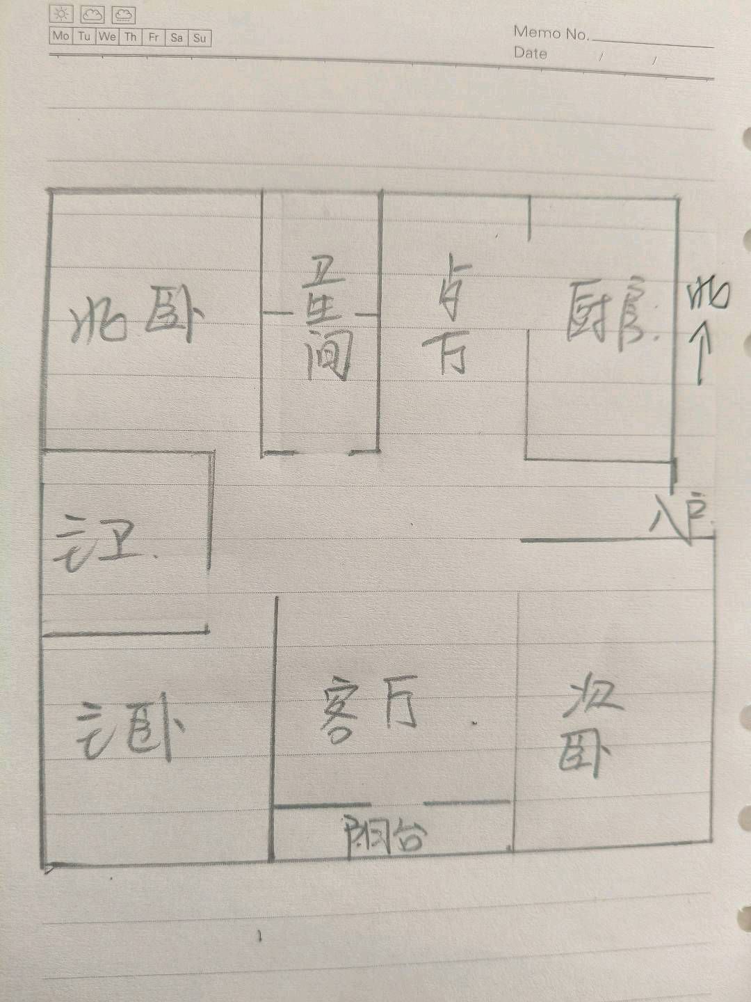 和天下 洋房三室 两卫 74 二手房