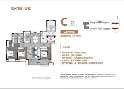 72万嬴兴花园，3室2厅2卫