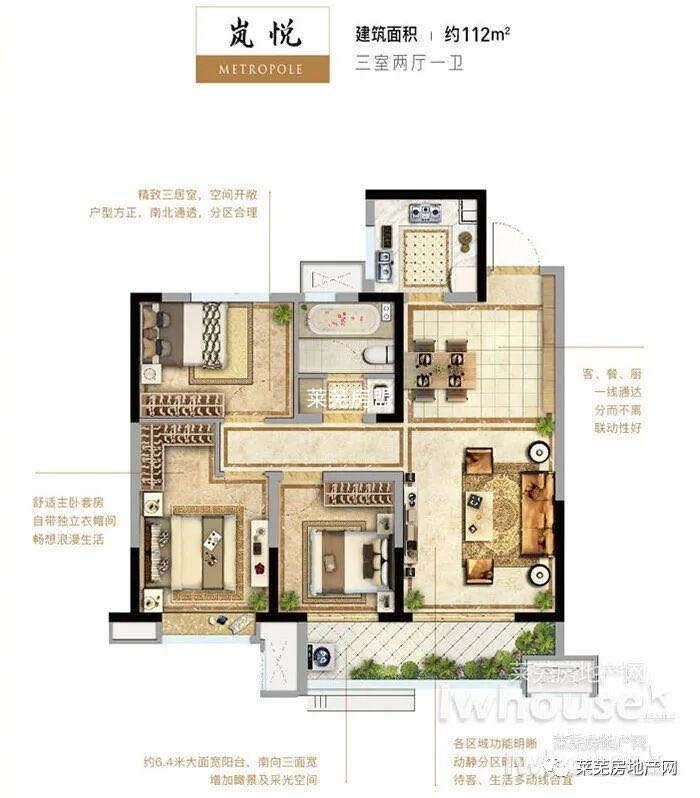 蓝光悦府▲▼▲带储带车位112平46.78万▲▼▲可贷款可议价 二手房