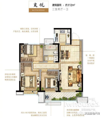 紧邻莱芜新一中 双证双气  黄金楼层 南北通透 随时看房 