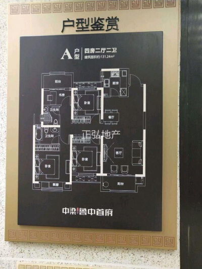 中梁鲁中首府 学区房 大产权  双气 可贷款 黄金楼层采光好全天无遮挡  精装修  南北通透  过户费低  小区环境好 生活便利  
