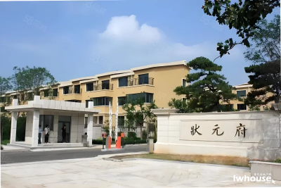 状元府复式洋房4室2厅2卫 258平带院子露台 毛坯,99万，满五唯一,价可议，急售急售