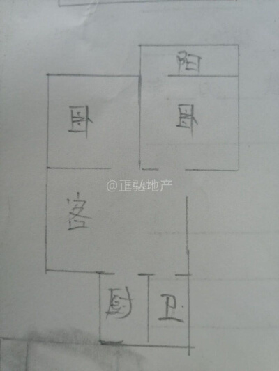 冯家林 阳光花园 精装修 两室 电梯房