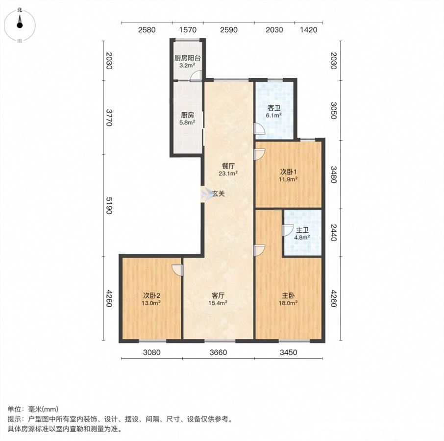 清水湾大公馆精装139平79.9万 南北通透，两室朝阳可贷款 二手房