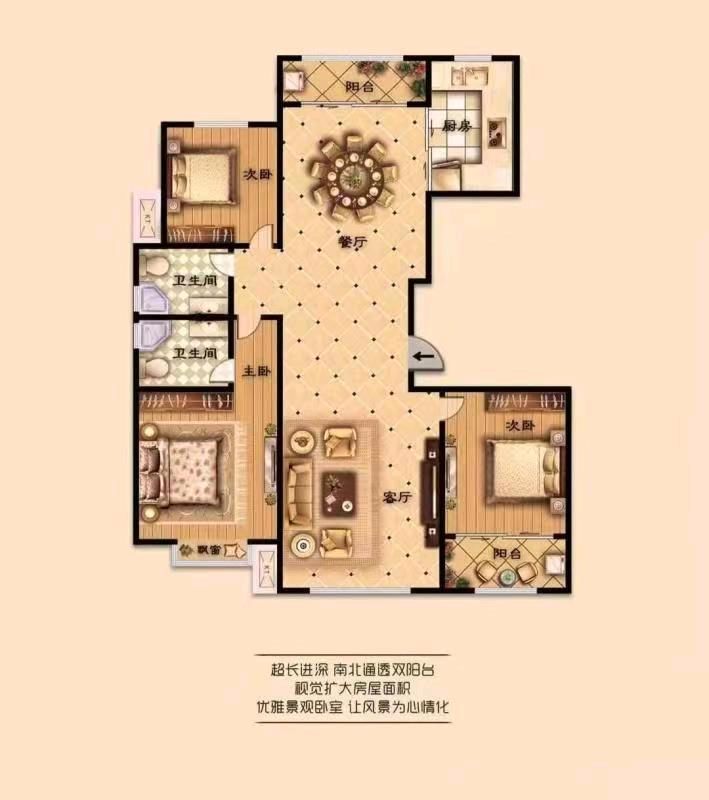 泰和嘉园  汶源学校东临  双证双气 三居室 南北通透 售价75.6万 二手房