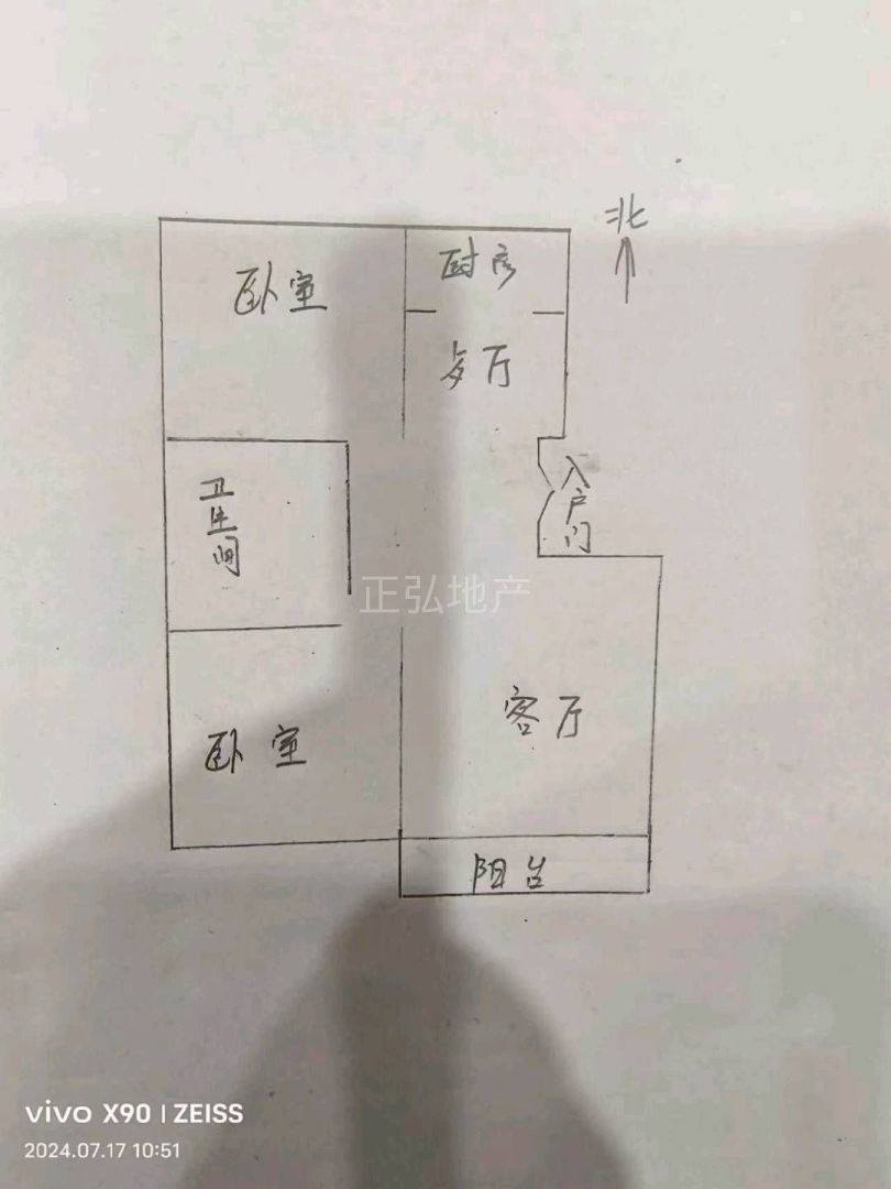 金地 一梯两户 小洋房 好楼层 南北通透 59万急售 看房联系我13002760113 二手房