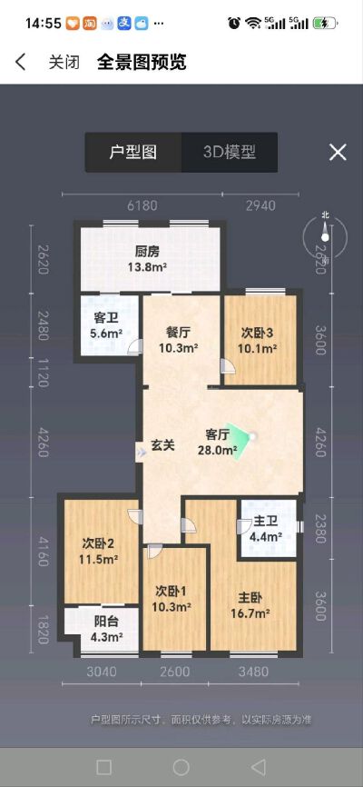 市中心   电梯新房  精装短住   南北通透  胜利学区   公园紧邻   生活便利  拎包入住