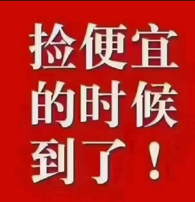 崔梁坡现浇房，三室两厅，好楼层，房主急售