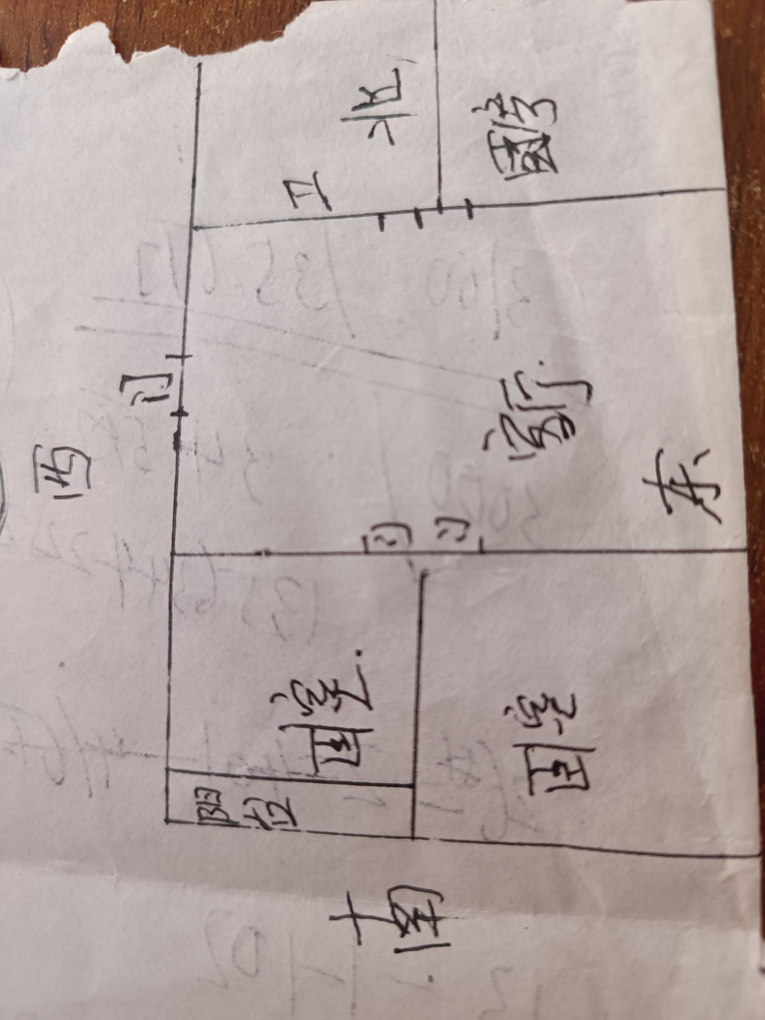 裕丰小区 精装修 两室 15万四楼 二手房