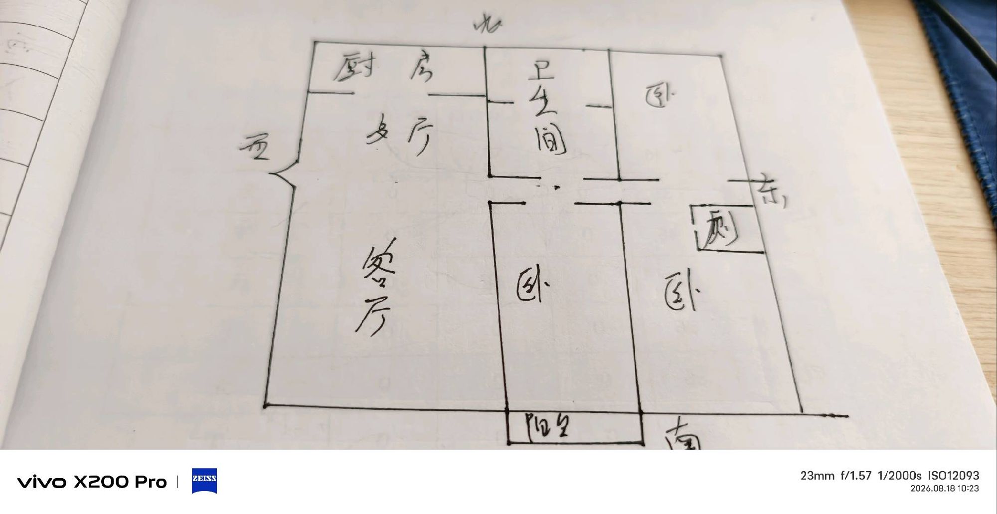 珍珠花园3室2厅126平简装双气送储送车位78.8万急售 二手房
