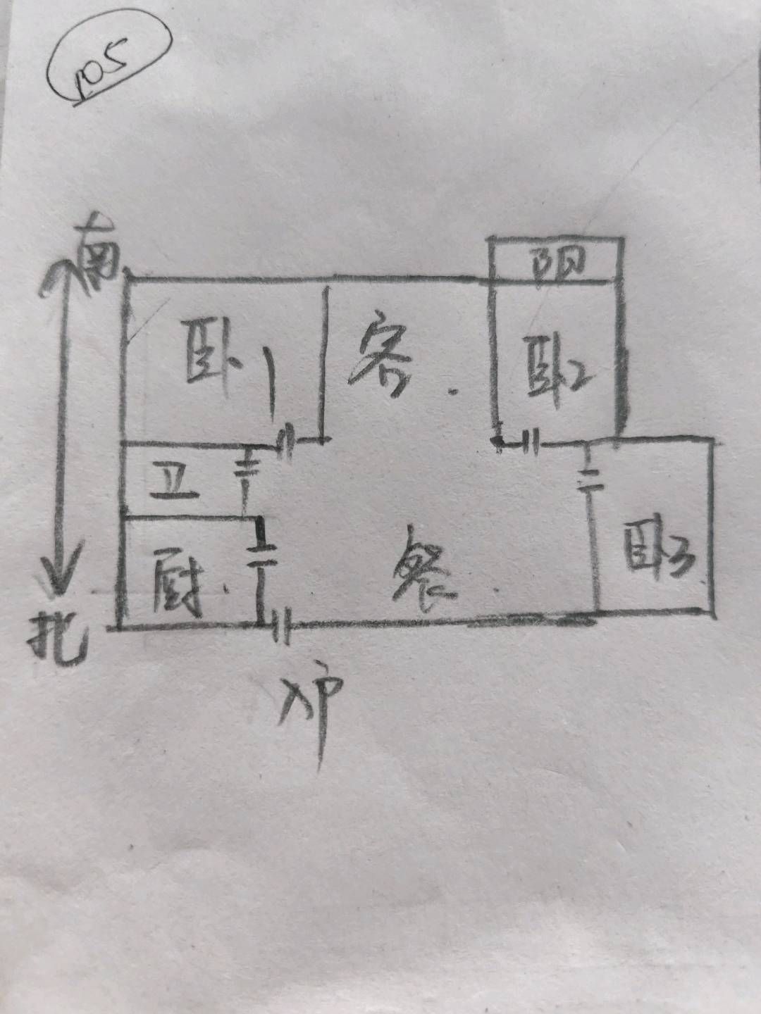尚品苑136平60万，凤凰层大产权.三室两厅 二手房