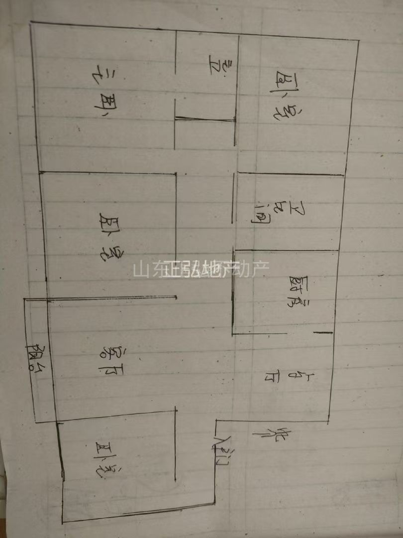 碧桂园天樾大平层！带车位！4室2厅3卫！南北通透户型可议价！ 二手房
