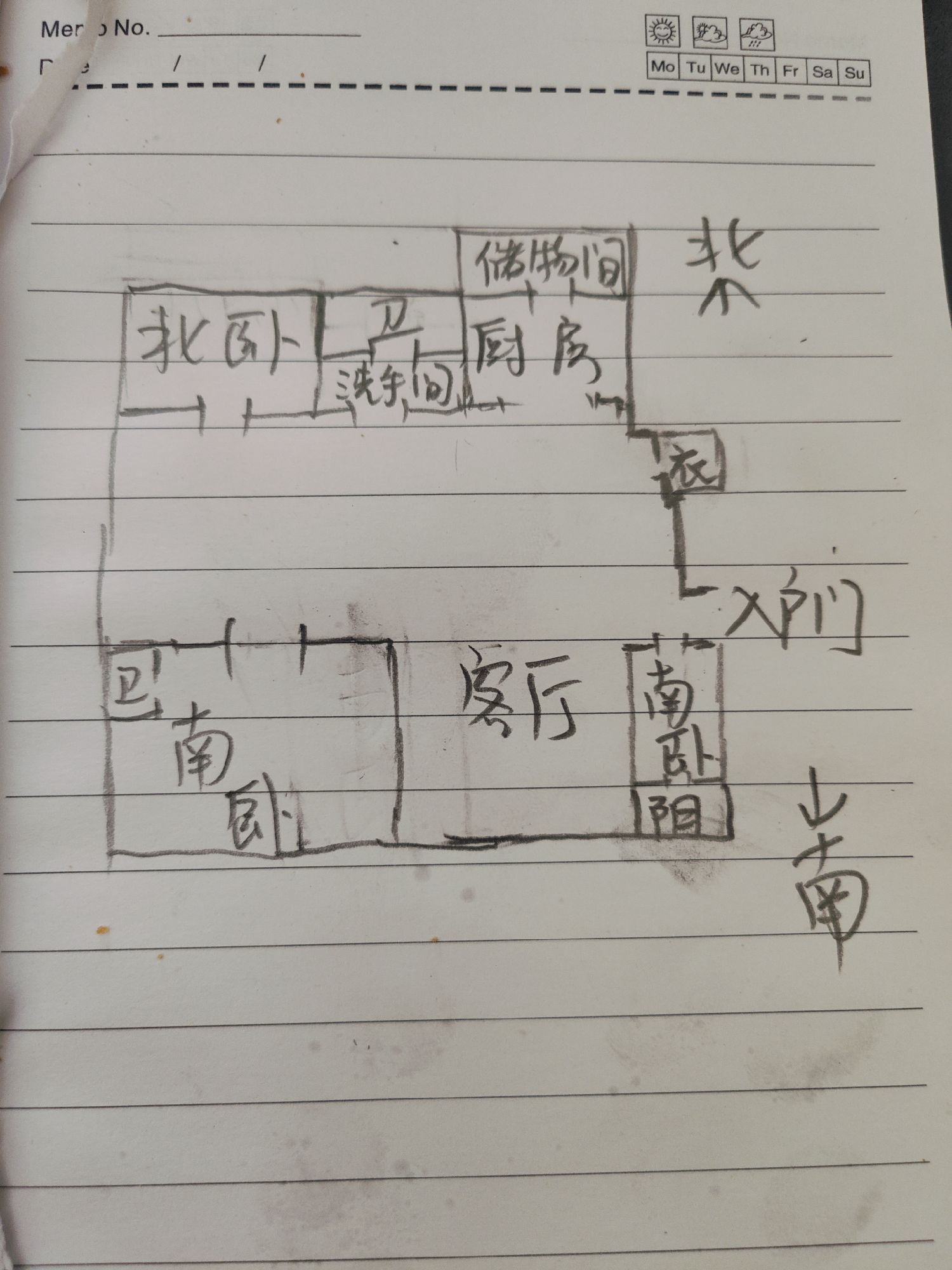 怡和缘（八区），3室2厅2卫，151㎡，精装，双证双气，74.8万 二手房