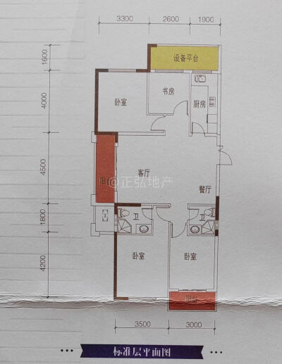公园道一品155平带车位118万