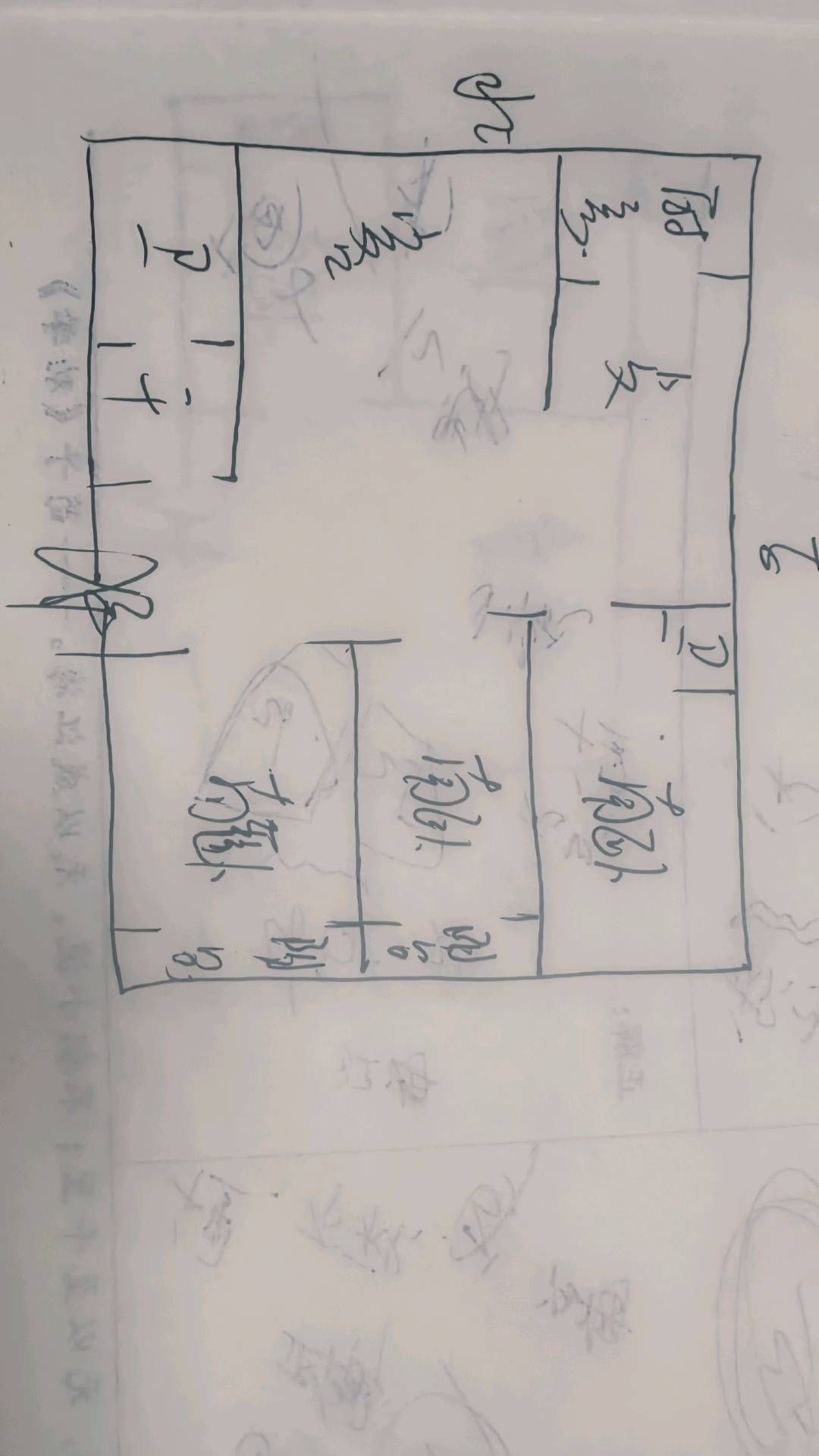 营中赢小区 吴伯萧学区-莱城城区-凤城东大街117号,10层电梯洋房，一站式教育，学习氛围浓，核心地段，年轻人首选，大社区，出行方便，学区房，居住投资两不误，价格优惠 备注 带车位储 二手房