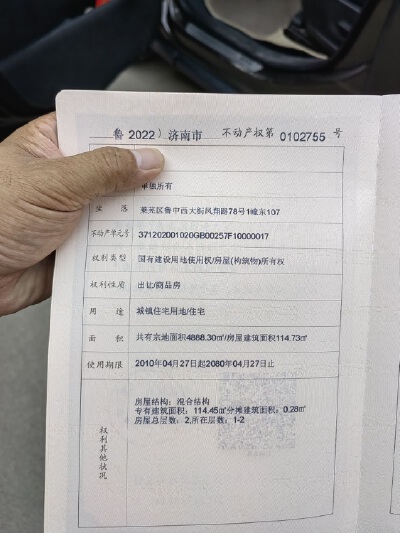 市第二干休所，一二楼联排别墅，带院子，带南屋，四室好房，妥妥的市中心，大产权