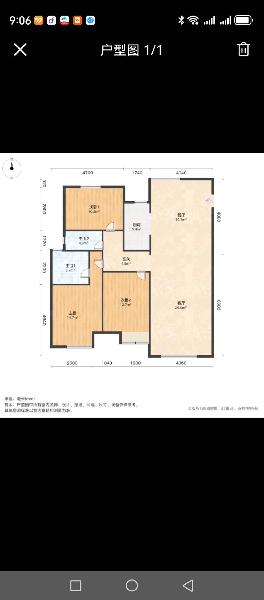 绿水华亭（大产权），毛坯房，一站式教育，学习氛围浓，核心地段，年轻人首选，大社区，出行方便，学区房，居住投资两不误，价格优惠 二手房