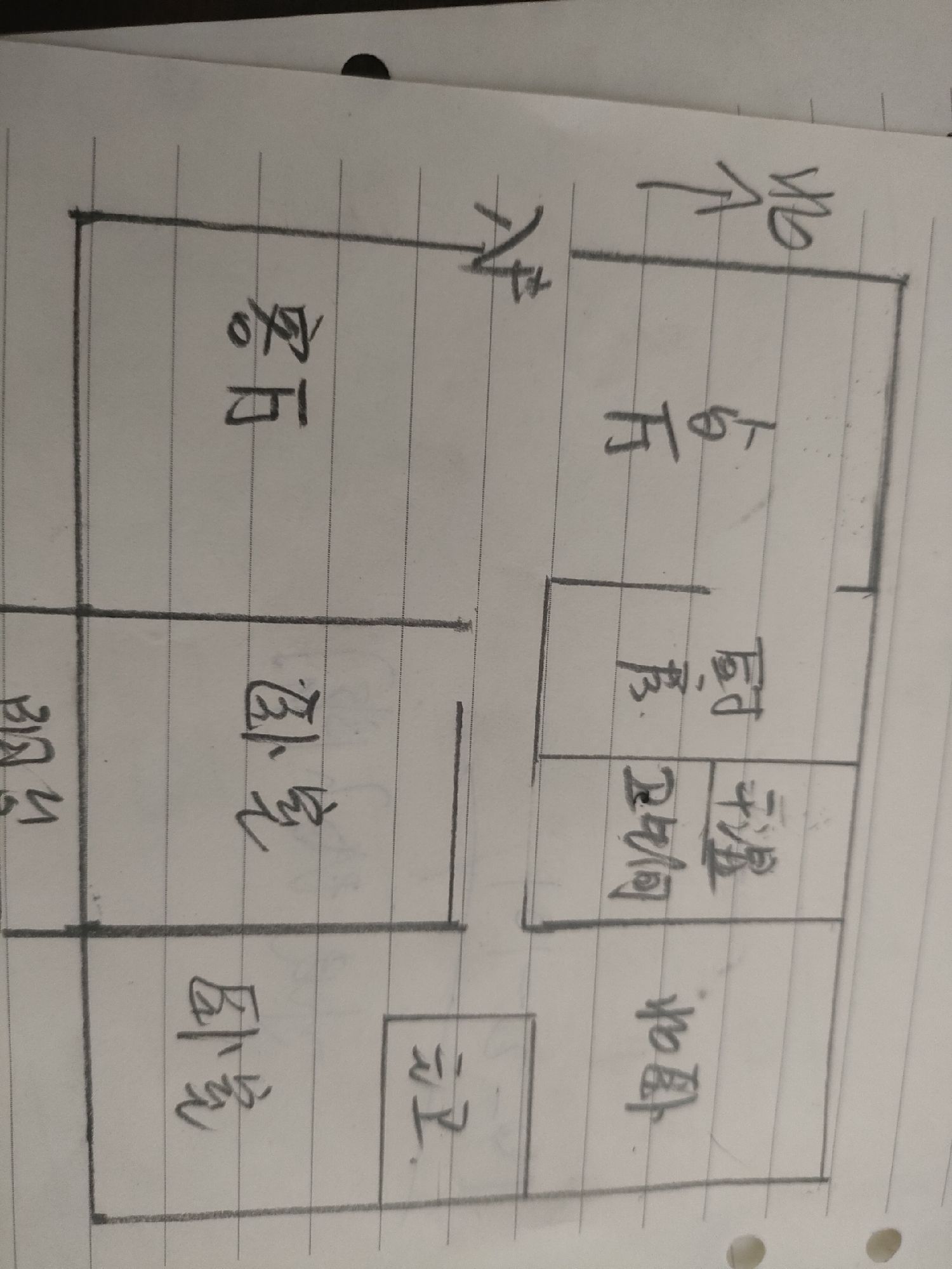 香舍花都，3室2厅，130㎡，精装带储，双证双气 二手房