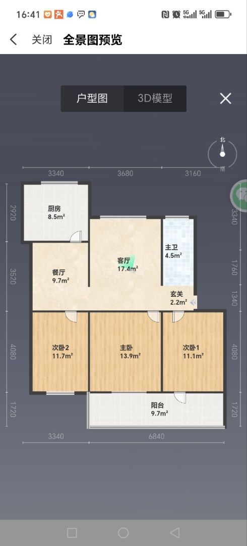 新市医院宿舍127平66.5万，1楼带储三室一卫 二手房