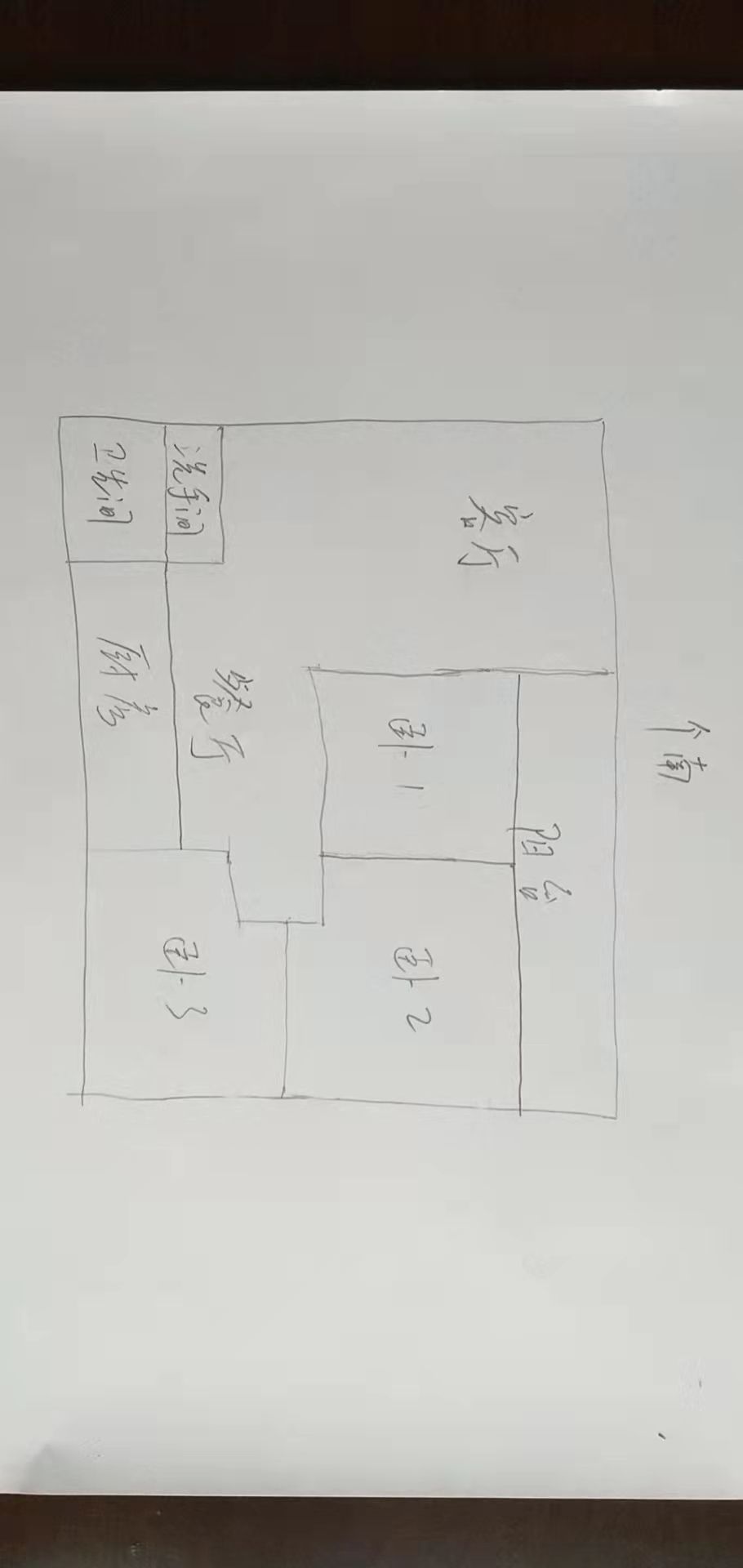 汶源学校一墙之隔▲⊿▲劳培家园3楼带储双证双气▲⊿▲110平49万▲⊿▲ 二手房