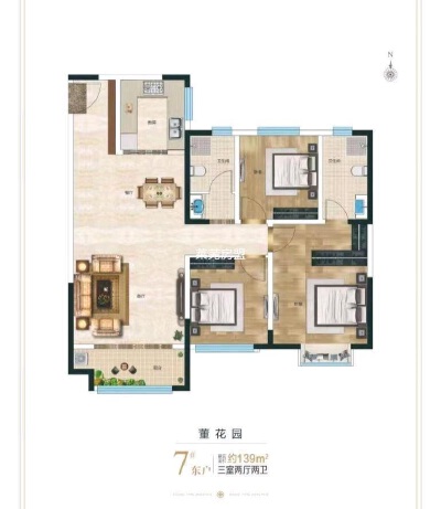董花园 毛坯房 139平 三室 急售 