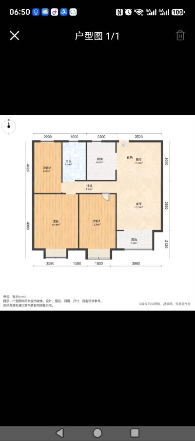 凤凰城 精装修 三室 满两年 118平 急售 69.9