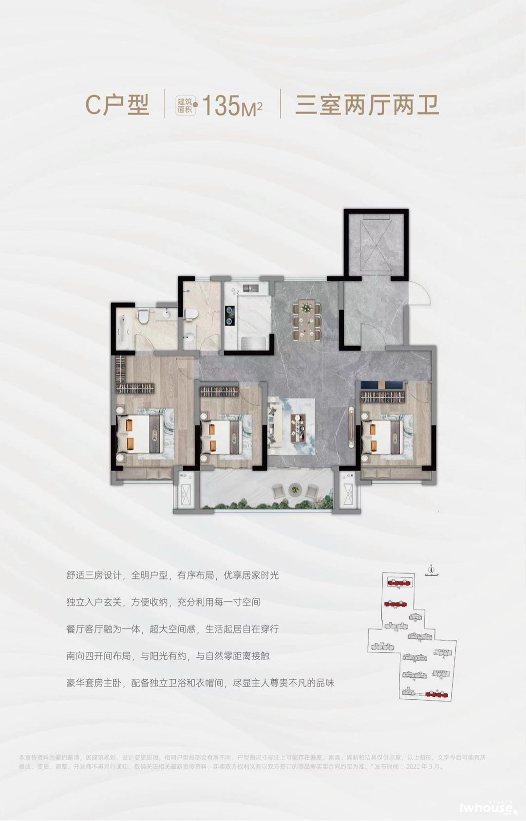 汶源学区房  赢兴嘉园 精装未住带车位135平可贷款不沿街位置好 二手房