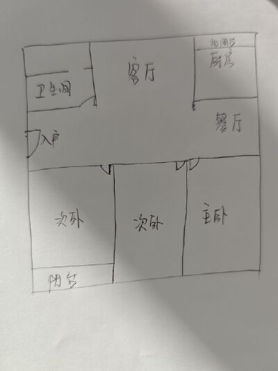 市中心 大产权 花园书包  黄金楼层双阳台   可贷款  带储   110平三居室