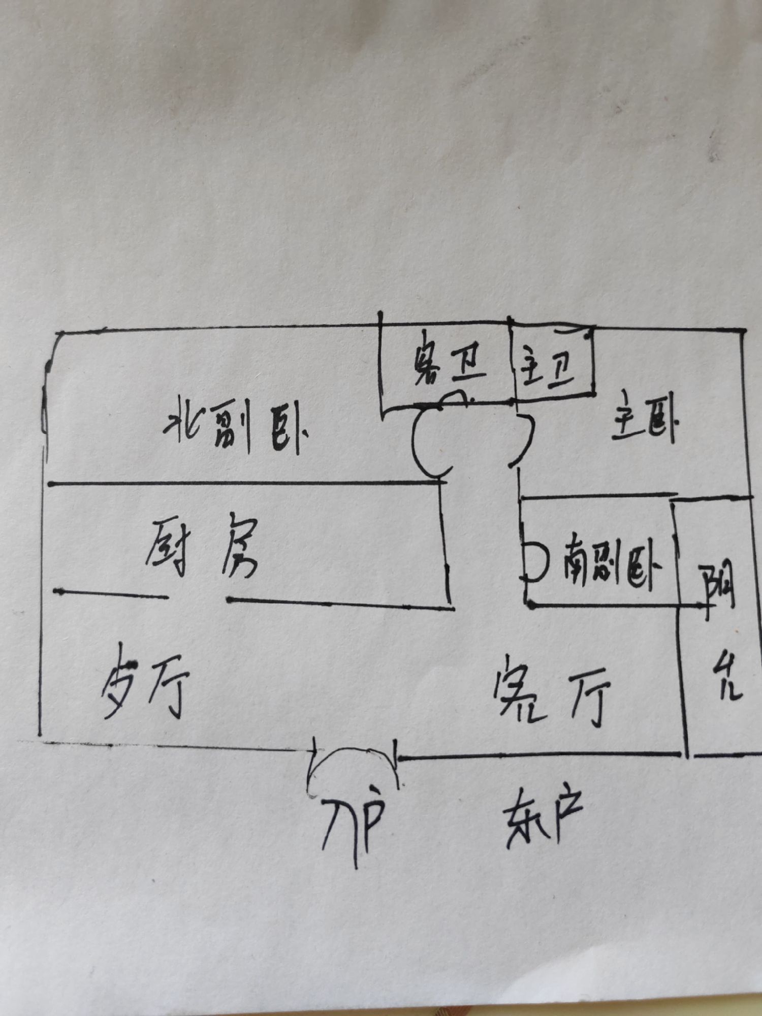 故事家园双气电梯房精装修 二手房