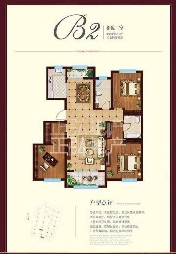 和天下 11层洋房 中楼层南北通透76万急售 二手房