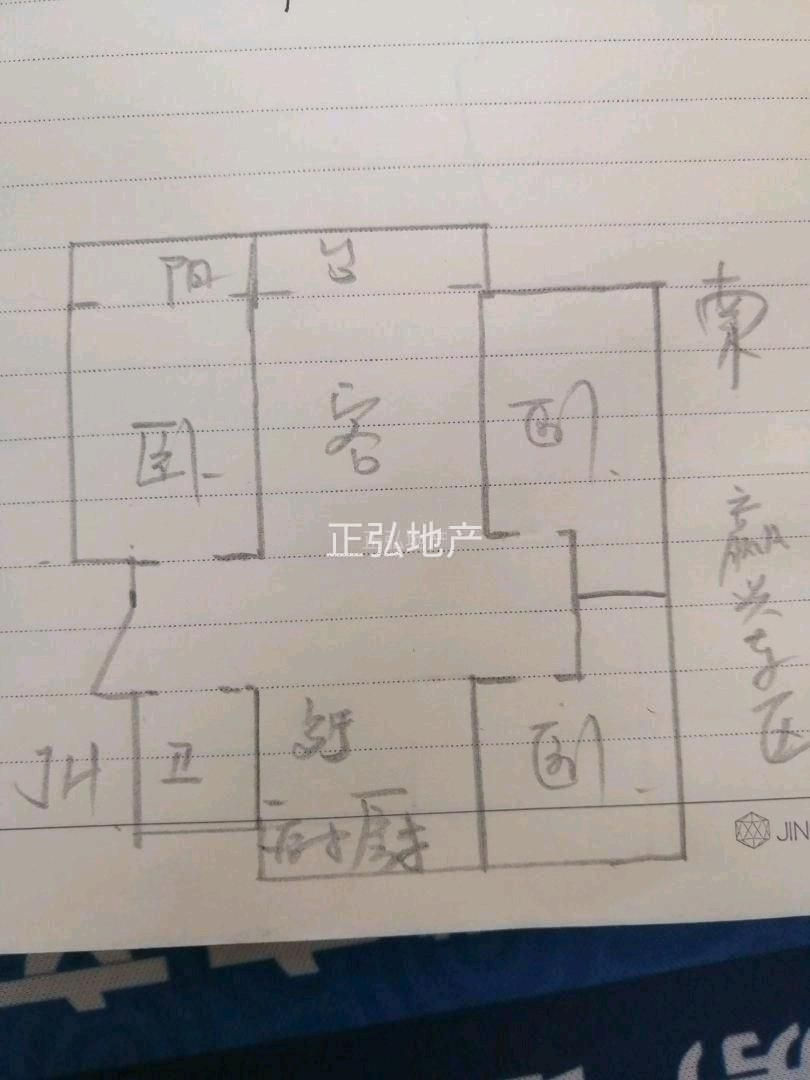 嬴兴园 6层洋房  122平68万 带储 二手房
