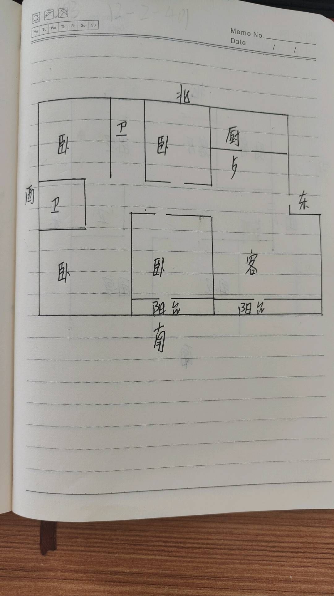 汇源首座 精装修 裕洋房 二手房
