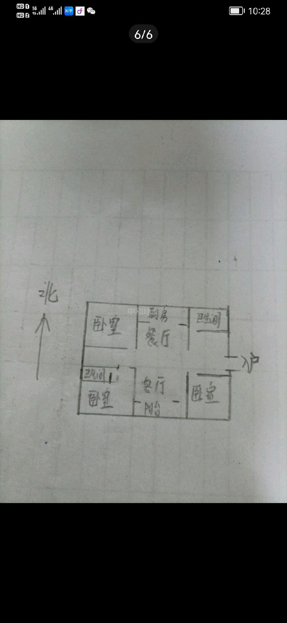 兴宇华府 吴伯萧学区-莱城城区-凤城东大街166号，11层电梯洋房，大产权，首付低，新房未住，一站式教育，学习氛围浓，核心地段，年轻人首选，大社区，出行方便，学区房，居住投资两不误，价格优惠 二手房