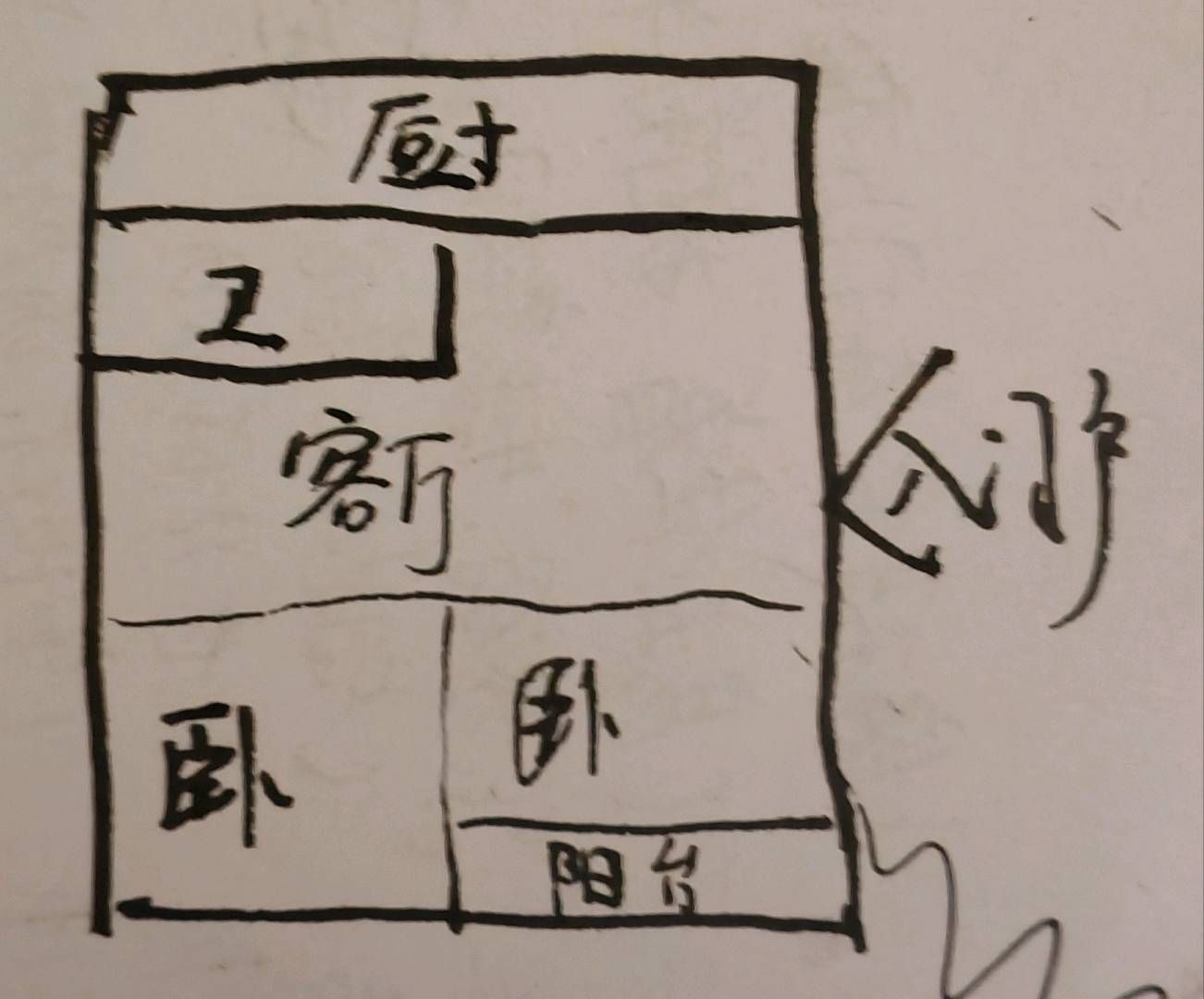 花园片区80平两室简装19.5双证双气可贷款 二手房
