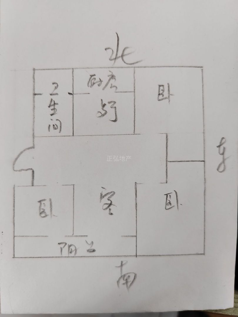 龙兴花园 精装修 三室 带车库 二楼 二手房