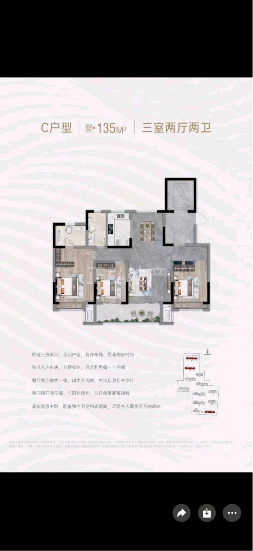 嬴兴嘉园 学区房   小高层   南北通透  大产权     精装修短住   好楼层  带储藏室   小区环境好   二手房