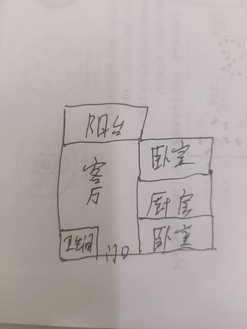 A世纪城双证双气精装修 二手房
