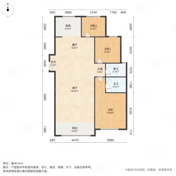 汶源对面精装短住急售舜景东郡132平 3室2厅2卫视野好光好 二手房