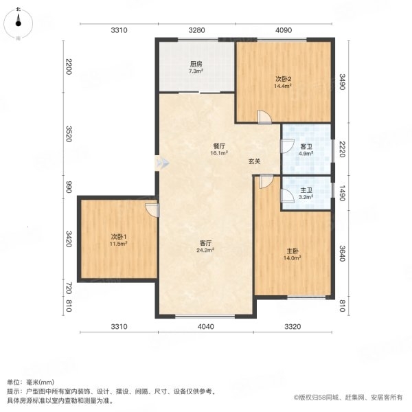 城发和园 洋房 精装修 南北通透 134平98万 二手房