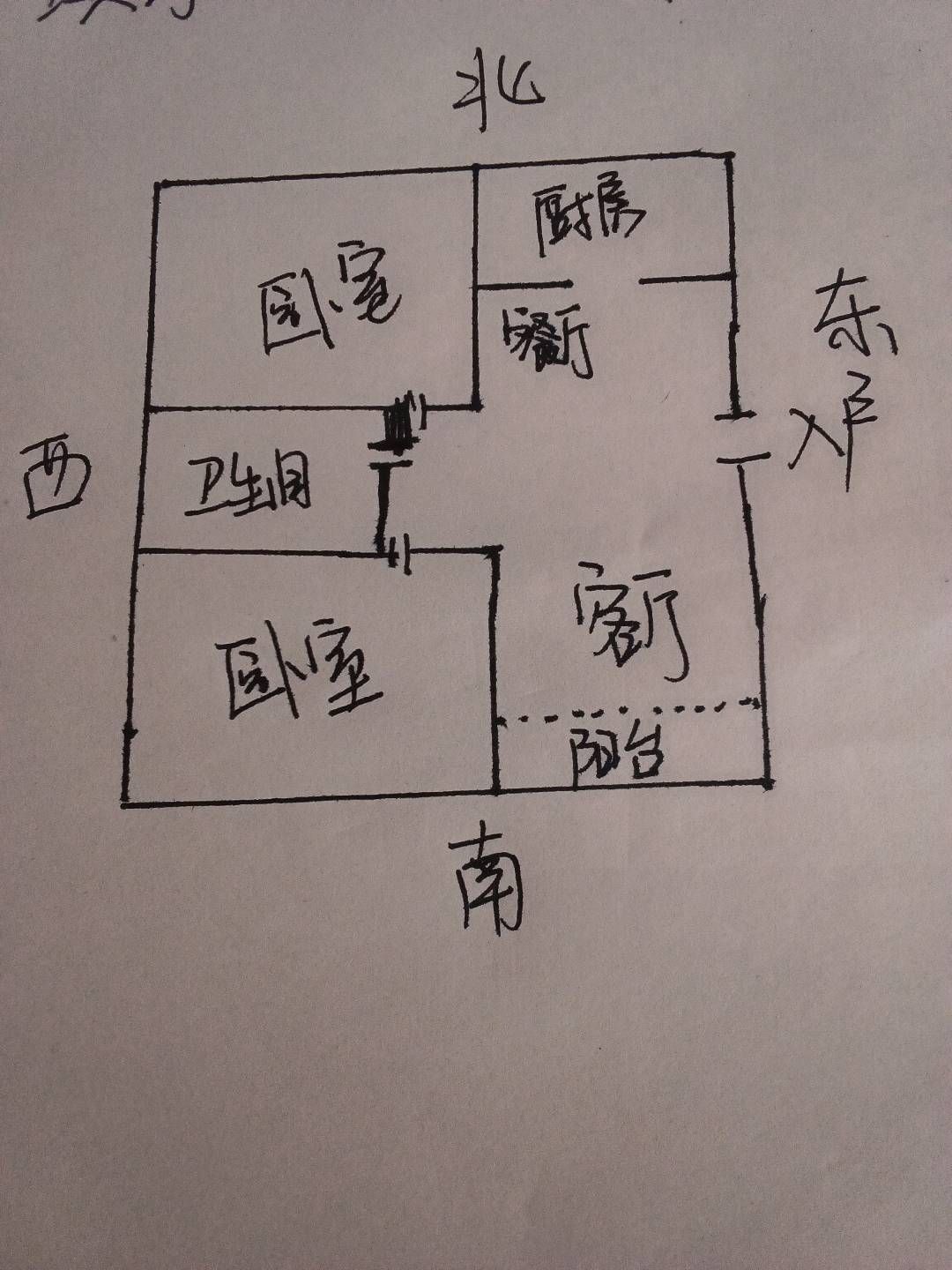 新一中六区6楼精装未住四室证2年47万元P 二手房