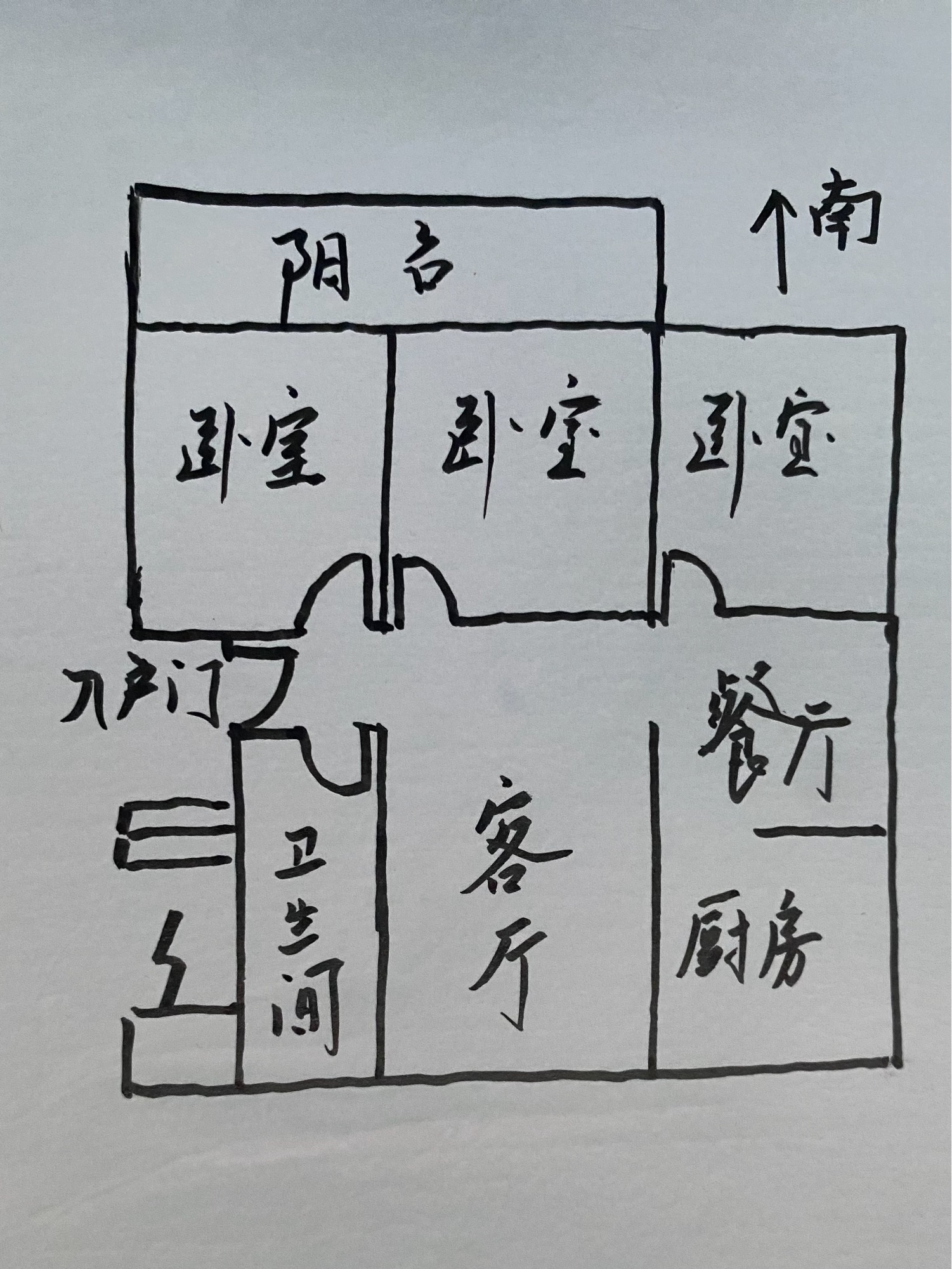 文昌学校书包房  黄金楼层 南北通透 精装修 无遮挡  随时看房  二手房