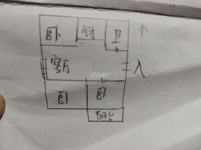 华鑫小区 学区房  大产权  好楼层  简装修  过户费低   生活便利 