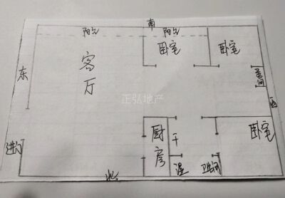新城悦隽 精装修 三室 132平 急售