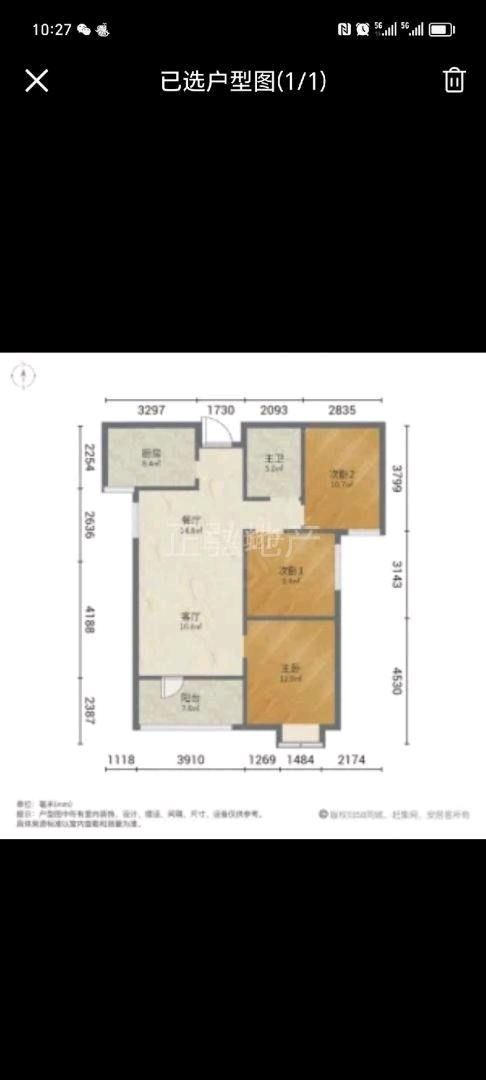 盛世豪庭 单价6000多 学区房  大产权  好楼层  毛坯房  小区环境好  二手房