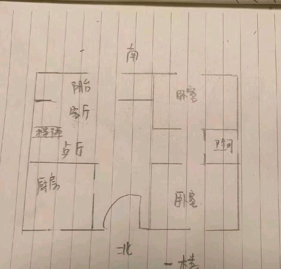 龙凤苑南北通透带阁楼 二手房